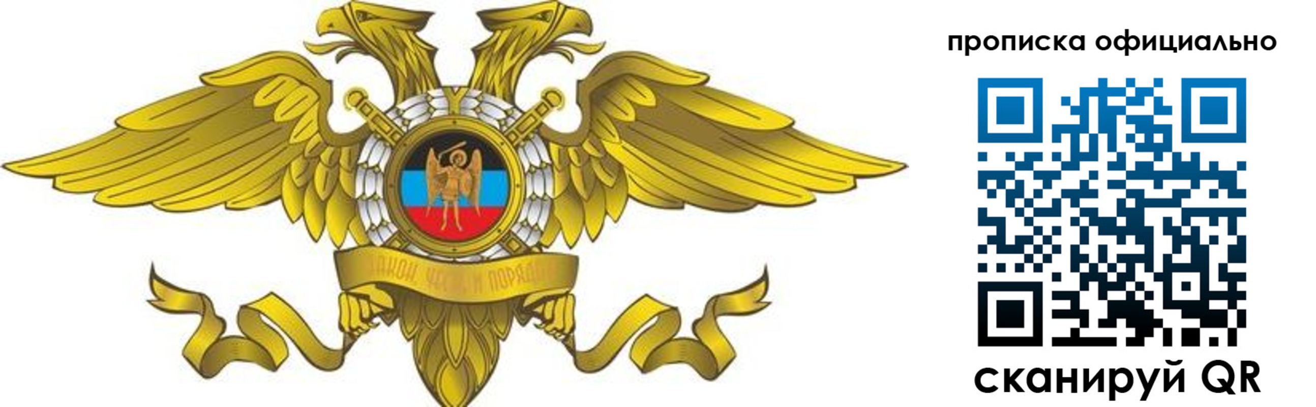 временная регистрация адрес в Асбесте