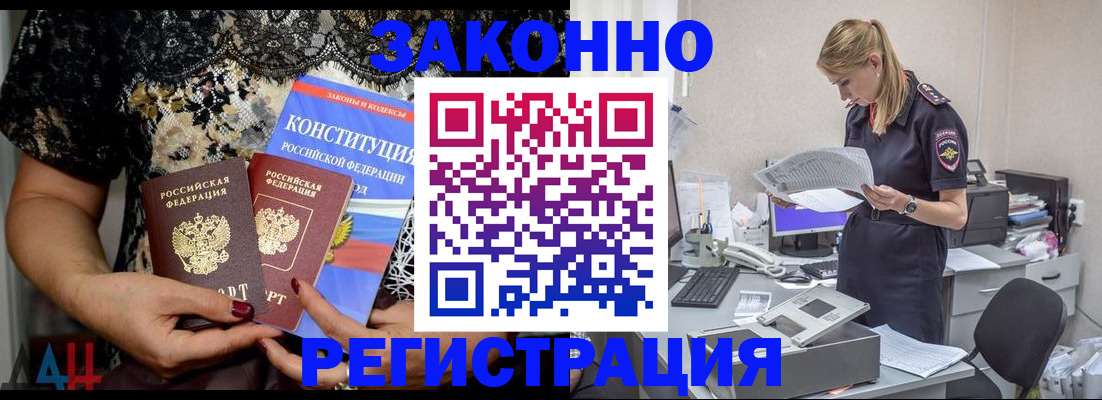 пропишу в квартире в Асбесте