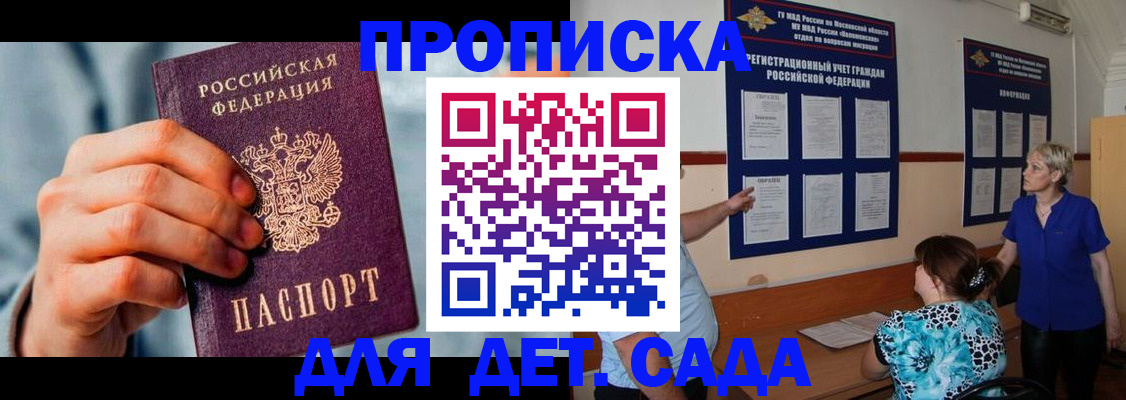найти адрес прописки в Асбесте